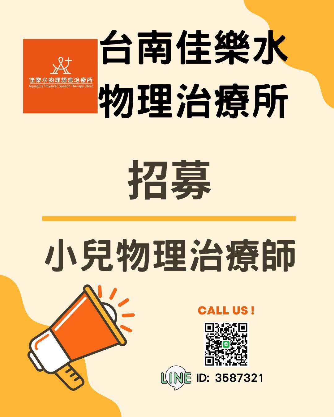 圖