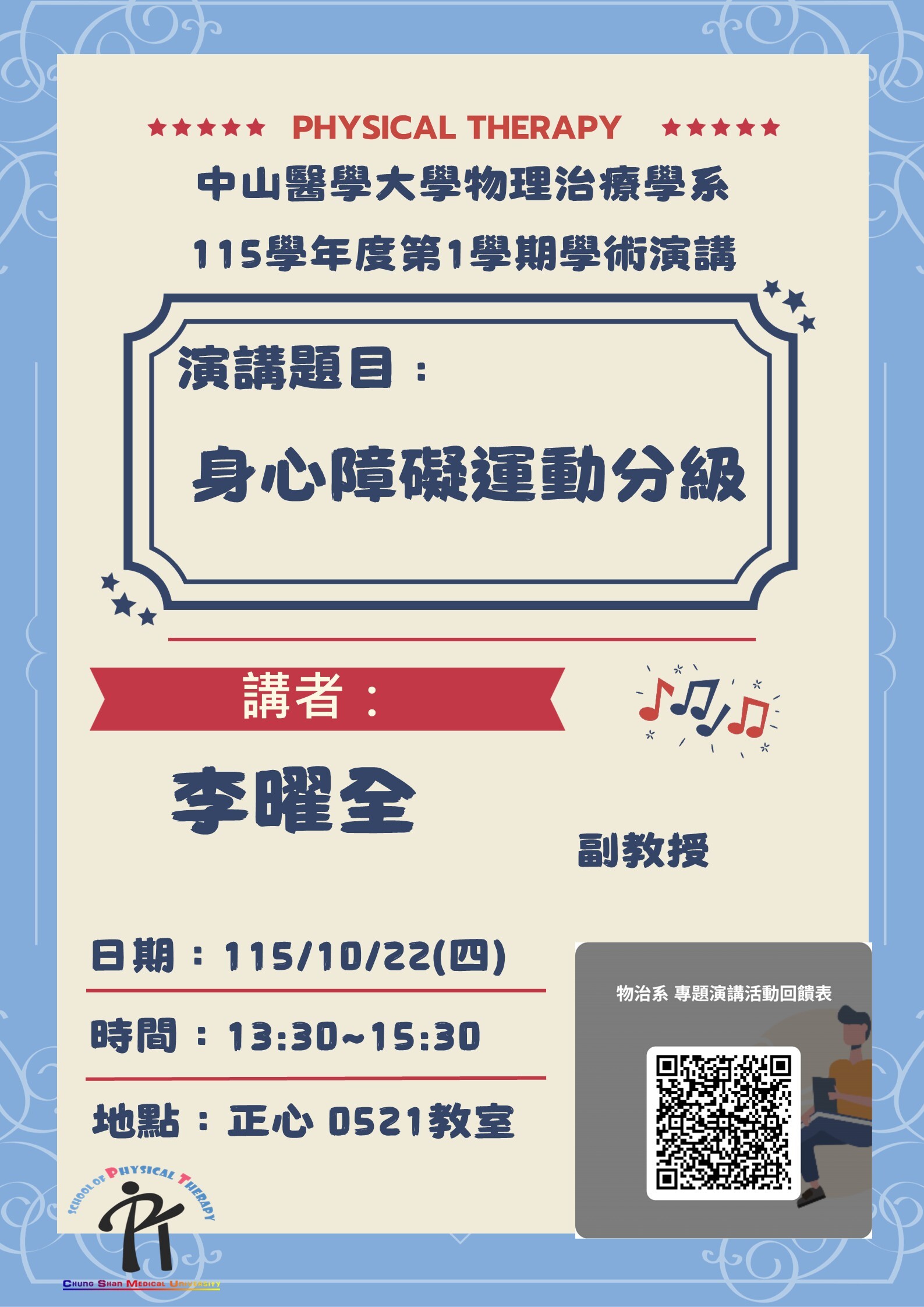 海報