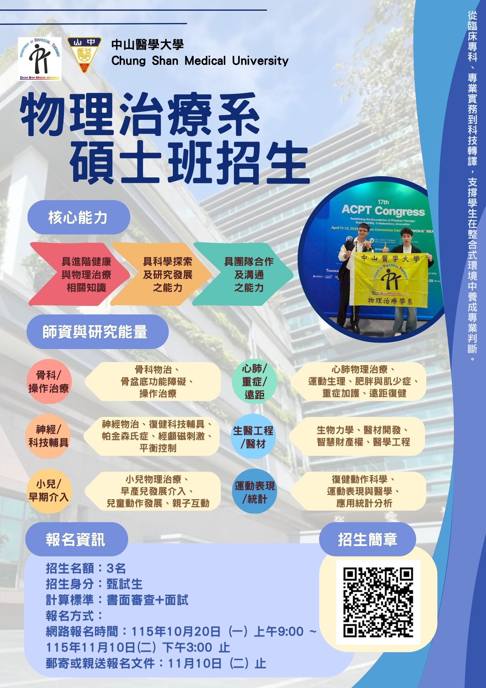 海報